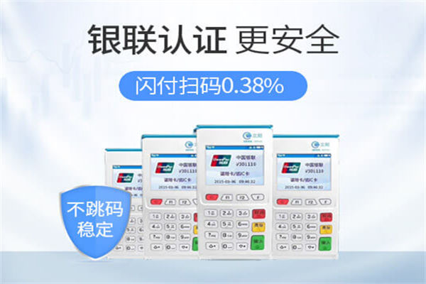 立刷为什么要绑定认证信用卡