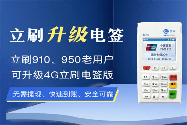 立刷机器页面显示 无此AID，该如何处理